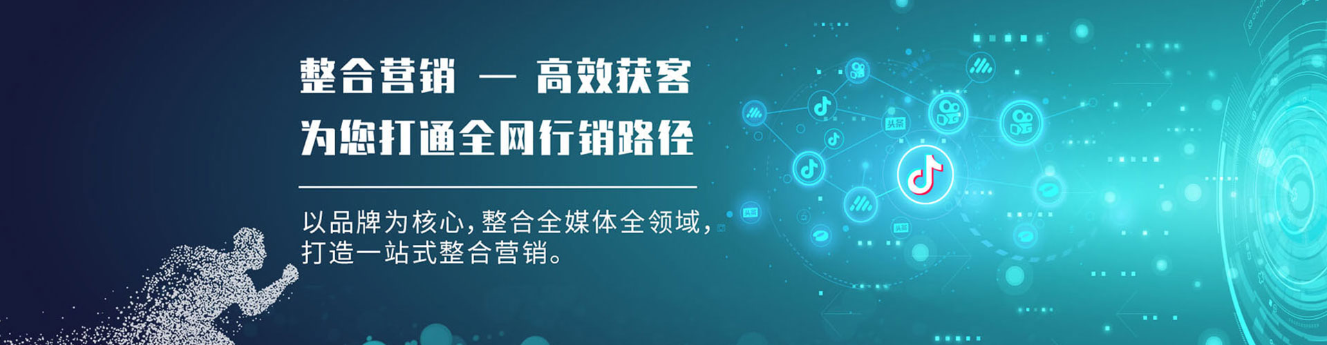 三原信息流怎么做