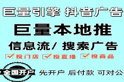 案例解析：网络推广竞价技巧